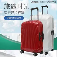 在飛比找Yahoo!奇摩拍賣優惠-全館免運 “旅行箱”samsonite新秀麗CS2拉桿箱V2