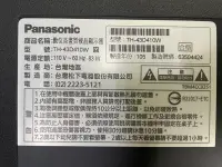 在飛比找露天拍賣優惠-Panasonic TH-43D410W