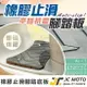 【JC-MOTO】 GOGORO 2 3 AI-1 ELK 平面橡膠踏墊 橡膠腳踏墊 載貨神器 腳踏 防滑材質 平穩