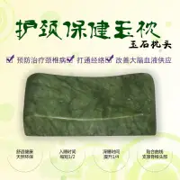 在飛比找蝦皮購物優惠-【可選順豐配送】天然玉石實心玉枕洗浴汗蒸房休息室枕頭夏季降溫