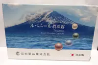 在飛比找樂天市場購物網優惠-日本富山珍珠露膠囊 30粒/盒