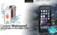 在飛比找Yahoo!奇摩拍賣優惠-Catalyst iPhone 6S Plus / 6 Pl