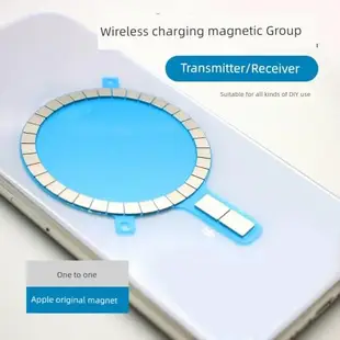 magsafe磁吸貼片蘋果12無線充磁鐵 手機套皮套磁鐵多極充磁強磁