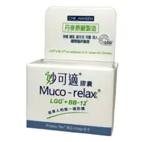 在飛比找蝦皮購物優惠-Muco-relax 妙可適益生菌 膠囊 28顆 90顆 原
