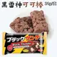 黑雷神巧克力 Delfi 21g/支 巧克力 餅乾 零食 點心 巧克力脆片 巧克力餅乾 黑雷神