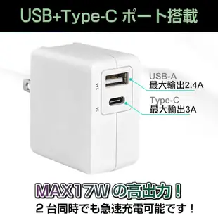 TOPCOM PD+USB雙孔快充電器+CITY勇固TypeC toC 100W編織快充線1.2米紅 (6.5折)