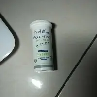 在飛比找蝦皮購物優惠-全新妙可適益生菌90顆