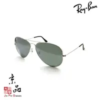 在飛比找蝦皮商城優惠-RAYBAN RB3025 003/40 62mm 銀框 白