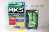 在飛比找蝦皮購物優惠-【易油網】HKS SUPER HYBRID 高效能 空氣濾芯