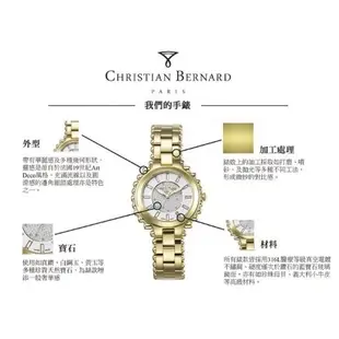 【Christian Bernard】伯納錶 棕櫚樹鑽錶 銀 CB003BWWSS-S