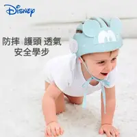 在飛比找momo購物網優惠-【Disney 迪士尼】迪士尼寶寶防摔防撞帽(寶寶透氣學步安
