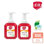 【美琪】抗菌洗手慕斯 500MLX2(植萃防護)