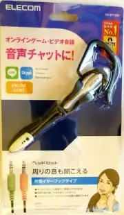 Elecom headset microphone ear ear hook 1.8m HS-EP13SV