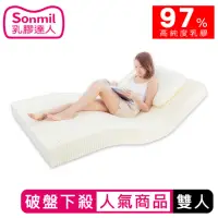 在飛比找momo購物網優惠-【sonmil】97%高純度天然乳膠床墊5尺5cm雙人床墊 