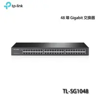在飛比找蝦皮購物優惠-現貨2台TP-Link TL-SG1048 Gigabit 