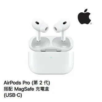 AirPods Pro 2 USB-C 極美品・完動品 Apple AirPods Pro (2nd Generation) with MagSafe Case (USB‑C