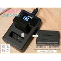 在飛比找樂天市場購物網優惠-Canon LP-E17 LP-E12 LP-E6N USB