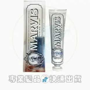 新包裝 85ml 義大利 正品 MARVIS 牙膏 茉莉/海洋/甘草/肉桂/經典 *La Bella shop*｜滿額現66現折$30