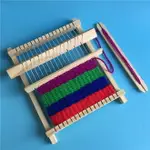科技小制作兒童織布機DIY手工毛線編織機小學生自制拼裝創新作品
