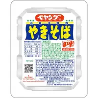 在飛比找比比昂日本好物商城優惠-PEYOUNG 日式醬炒麵泡麵 120g【18碗組】