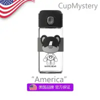 在飛比找ETMall東森購物網優惠-美國cupmystery卡通可愛魔法熊彈跳開蓋玻璃杯商務禮物