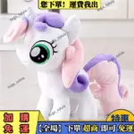 【熱銷特惠】彩虹小馬娃娃 MY LITTLE PONY公仔 小馬寶莉玩具 小馬寶莉玩具 紫悅宇宙公主毛絨公仔 女孩生日禮