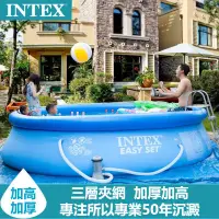 在飛比找蝦皮商城精選優惠-INTEX家用游泳池 泳池 充氣泳池 游泳池 家庭戲水池 兒