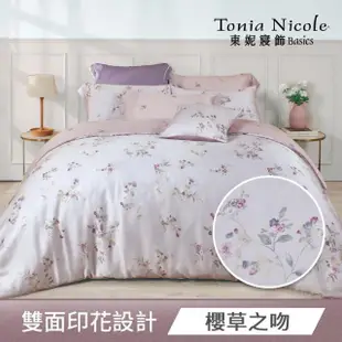 【Tonia Nicole 東妮寢飾】環保印染100%萊賽爾天絲兩用被床包組-雙人/加大/單人均一價(多款任選)