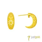 【JUST GOLD 鎮金店】花鏤綻放 黃金耳環