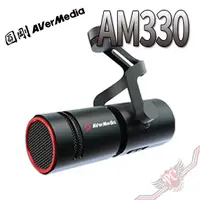 在飛比找蝦皮商城優惠-圓剛 Avermedia AM330 Live Stream
