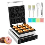 VEVOR Electric Donut Maker, 2000W Commercial Doughnut Machine with Non-stick Surface, 9 Holes Double-Sided Heating Waffle Machine Makes 9 Doughnuts, T