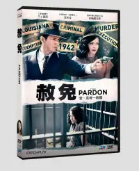 在飛比找博客來優惠-赦免 DVD