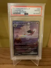 PSA 10 Charizard 201/165 ex SAR SV2a Pokemon Card 151 Japanese 2023