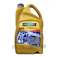 在飛比找樂天市場購物網優惠-RAVENOL CVT Fluid 無段變速 全合成變速箱油