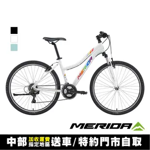 《MERIDA》維多VIDO 300V 26吋輪徑女性登山車 女車/越野/運動/通勤/自行車/單車