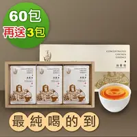 在飛比找COCORO Life優惠-【享溫馨】養生純滴雞精禮盒15入禮盒 4盒