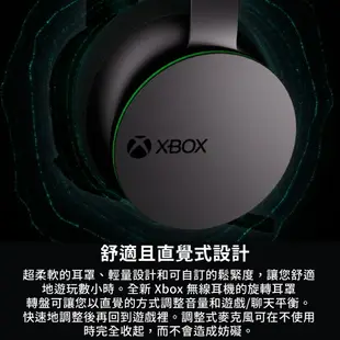 Microsoft 微軟 XBOX 無線雙模耳機麥克風 無線 耳機 麥克風 電競 立體聲 藍芽耳機 耳麥 SW095