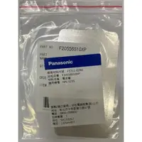 在飛比找PChome商店街優惠-原廠公司貨 國際牌 Panasonic 微波爐專用雲母片/電