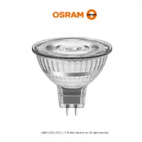 在飛比找蝦皮購物優惠-歐司朗 OSRAM LED mr16 5.5W 黃光 12V