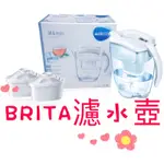 ⚠️特價(+3濾芯)BRITA德國科技濾水壺3.5公升 BRITA濾水壺 濾水壺 好市多濾水壺 濾水 德國濾水壺 濾水箱