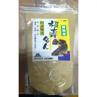 在飛比找蝦皮購物優惠-【JP】滿點魚食 福壽名人 釣誘雙效  超強集魚 冷凍餌  