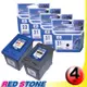 RED STONE for HP C9351A XL＋C9352A XL環保墨水匣NO.21XL＋NO.22（3黑1彩）