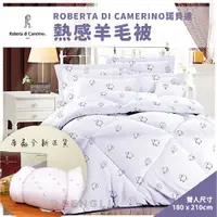 在飛比找i郵購優惠-��免運��【ROBERTA DI CAMERINO 諾貝達