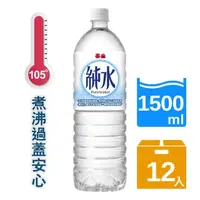 在飛比找momo購物網優惠-【泰山】純水1500mlx12入/箱