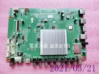 在飛比找Yahoo!奇摩拍賣優惠-長虹 55Q1F液晶線路板 驅動主板 JUC7.820.00