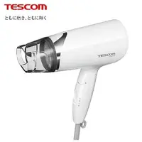 在飛比找森森購物網優惠-【TESCOM】TID292TW 大風量保濕負離子吹風機