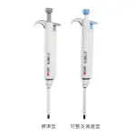 《DLAB》微量吸管 固定式 FIXED VOLUME PIPETTE