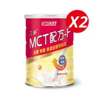 在飛比找PChome24h購物優惠-三多 MCT配方-F (250g x 2罐)