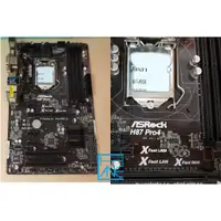 在飛比找蝦皮購物優惠-【 大胖電腦 】ASROCK 華擎 H87 PRO4 主機板