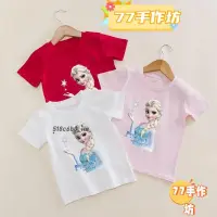 在飛比找蝦皮購物優惠-🍓台灣熱賣🍓冰雪奇緣兒童衣服冰雪艾莎公主衣服T恤女童短袖冰雪